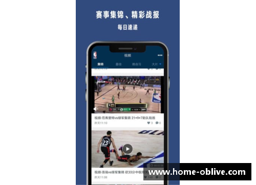 NBA直播网站大全及实时比分更新
