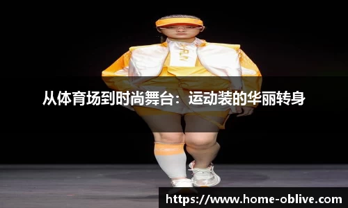 ob真人