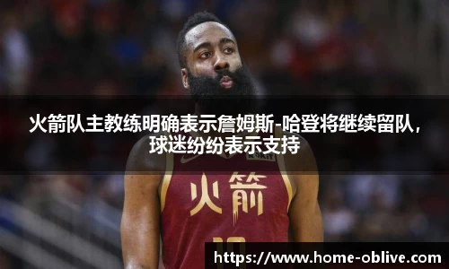 ob真人